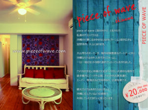 KIIK and LOOK works_PW flyer
